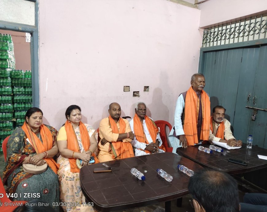 सीतामढ़ी :- भाजपा नगर मंडल पुपरी की एक आवश्यक बैठक, नवनियुक्त पदाधिकारियों की हुई घोषणा
