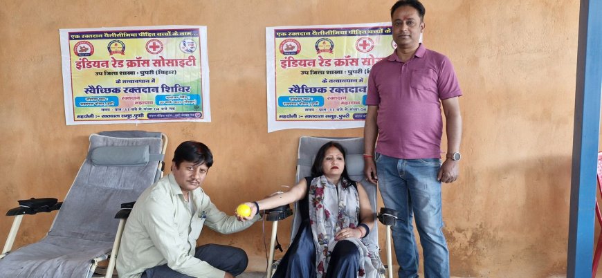 सीतामढ़ी :- इंडियन रेड क्रॉस सोसाइटी द्वारा थैलेसीमिया पीड़ित बच्चों के रक्तदान शिविर का आयोजन किया गया