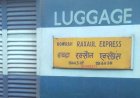 रक्सौल-हावड़ा एक्सप्रेस का परिचालन 05 अप्रैल 2025 से एलएचबी कोच द्वारा, यात्रा होगी अपेक्षाकृत अधिक संरक्षित, सुरक्षित और आरामदायक