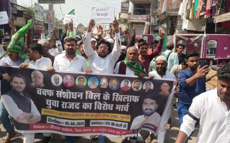 सीतामढ़ी :- वक्फ बोर्ड को लेकर राजद ने पुपरी में किया प्रदर्शन