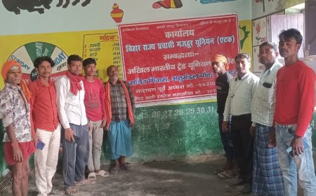 सीतामढ़ी :- बिहार राज्य प्रवासी मजदूर यूनियन की ओर से आवश्यक बैठक बुलाई गई