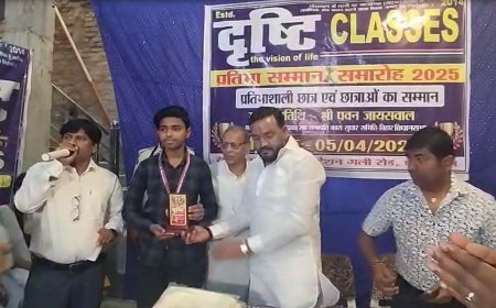 घोड़ासहन : दृष्टि क्लासेज के छात्रों ने किया शानदार प्रदर्शन, विधायक ने किया सम्मानित