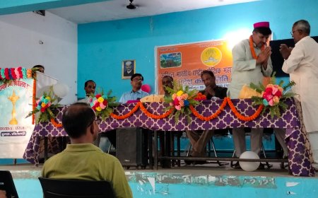 राष्ट्रीय शैक्षिक महासंघ ,बिहार प्रदेश कार्यसमिति की बैठक संपन्न