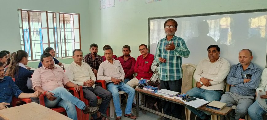सीतामढ़ी :- उच्च माध्यमिक विद्यालय में शिक्षक एवं अभिभावक संगोष्ठी का किया गया आयोजन