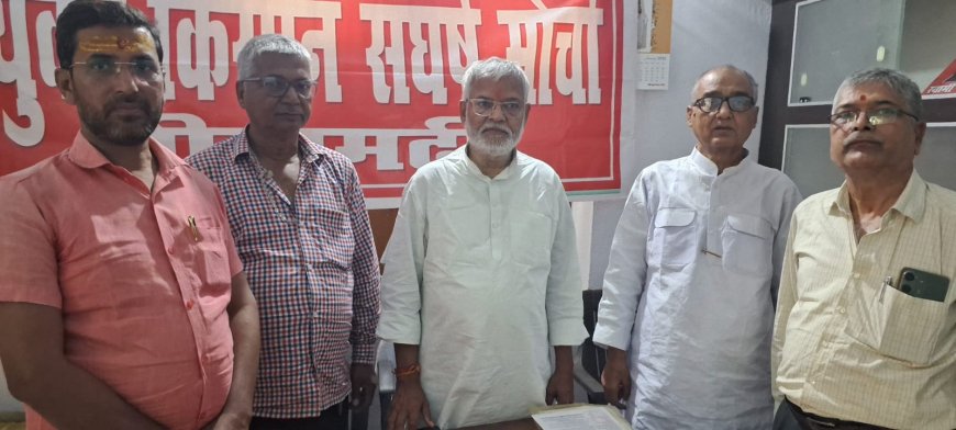 सीतामढ़ी :- मंत्री पंहुचे संयुक्त किसान संघर्ष मोर्चा कार्यालय। गन्ना किसानों की समस्याओं पर वार्ता किया