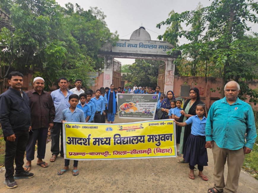 सीतामढ़ी :- नामांकन अभियान को ले निकली गई जागरूकता रैली