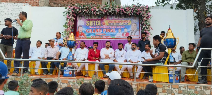 सीतामढ़ी :- मां काली सेवा समिति, बैरगनिया द्वारा शहीद बंशी चाचा टेनिस क्रिकेट लीग मैच शुभारंभ