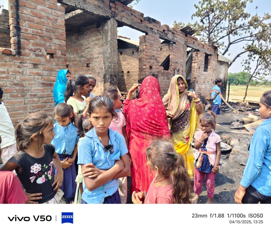 सीतामढ़ी :- अग्निपीड़ितों के मदद के लिए बढाया हाथ, मुखिया अर्पणा सिंह को सराहा लोगो ने