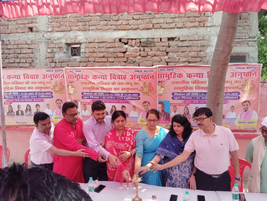 सीतामढ़ी :- मेजरगंज में सामूहिक कन्या विवाह अनुष्ठान को लेकर अंतिम बैठक