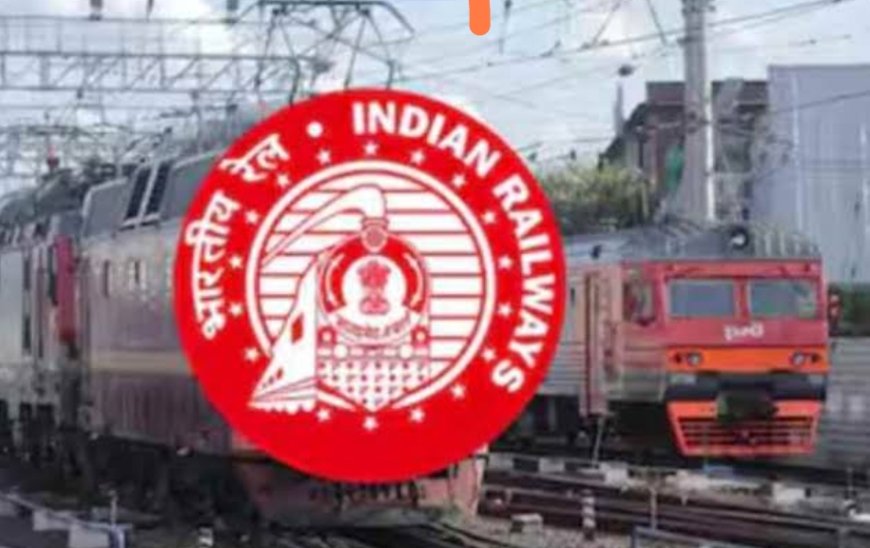 सीतामढ़ी :- सहरसा यार्ड में रेलवे अवसंरचना को मजबूती देने हेतु पूर्व मध्य रेलवे ने करोड़ रुपये की ई-निविदा आमंत्रित की गई