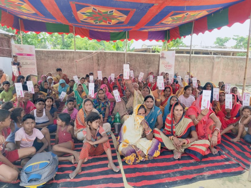 सीतामढ़ी :- बिहार सरकार द्वारा संचालित महिला संवाद कार्यक्र का आयोजन, स्थानीय महिलाओं ने बढ़ चढ़ का लिया हिस्सा