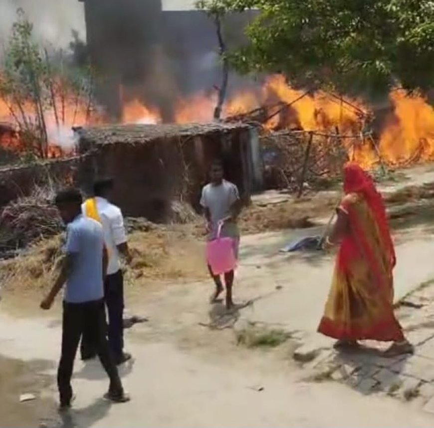 सीतामढ़ी :- अचानक आग लगने से छः परिवार का उजड़ा आशियाना