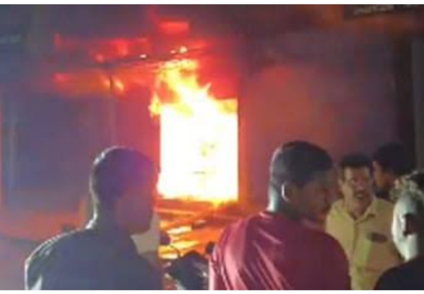 सीतामढ़ी :- रसोई घर में आग लगने से अफरा तफरी का माहौल घर में रखे अनाजों का हुआ नुकसान