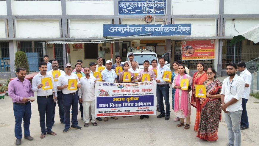 सीतामढ़ी :-  अनुमंडल पदाधिकारी-सह-बाल विवाह निषेध पदाधिकारी की अध्यक्षता में एक बैठक का आयोजन