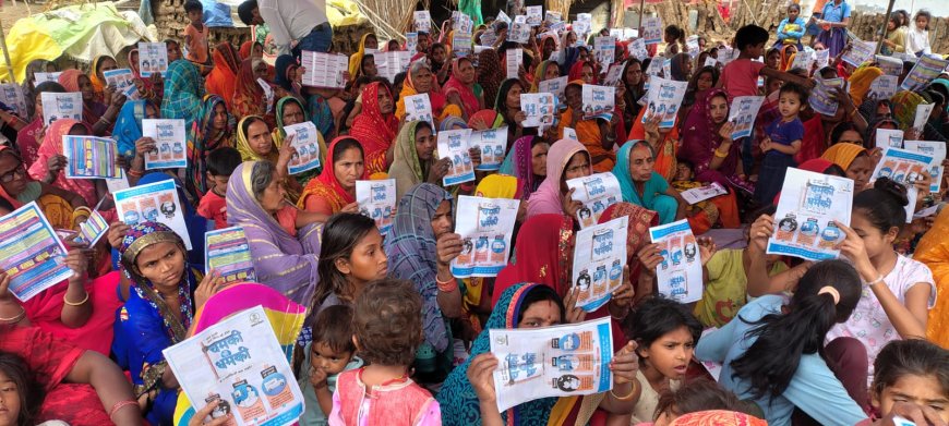 सीतामढ़ी :- चमकी बुखार के बारे में लोगों को किया गया जागरुक