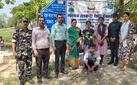 रक्सौल : मानव तस्करी का प्रयास विफल, नाबालिग लड़की को नेपाल ले जाने की कोशिश नाकाम, आरोपी गिरफ्तार