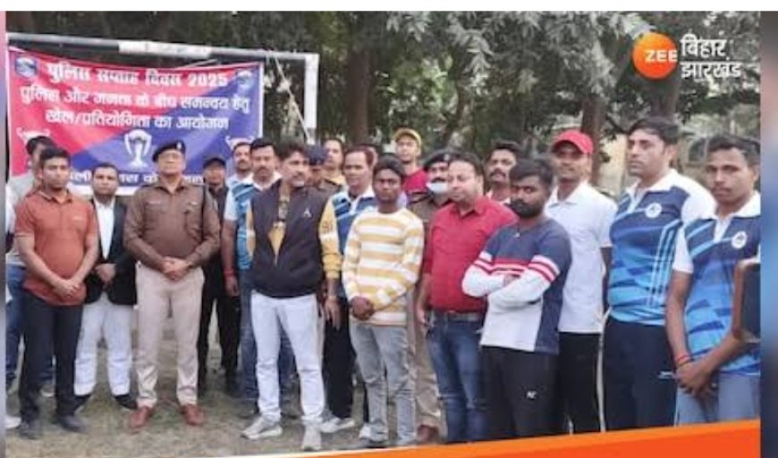 सीतामढ़ी :- शिवहर पुलिस आप के द्वार कार्यक्रम से जनता की जगी आस