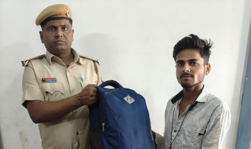 सीतामढी :- राजकीय रेल पुलिस की एक प्रयास से एक यात्री की कीमती सामानों से भरा बैग ट्रेन से उतर सुरक्षित दिया गया है