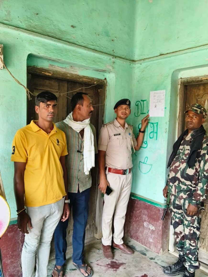सीतामढ़ी :- आत्म समर्पण नहीं की तो होगी घरों की कुर्की, चिपकाया इश्तेहार