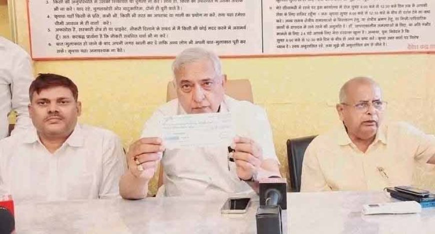 सीतामढ़ी : सांसद देवेश चंद्र ठाकुर ने दिखाया बड़ा दिल, एक साल का वेतन 15 लाख रुपये प्रधानमंत्री राहत कोष में दान