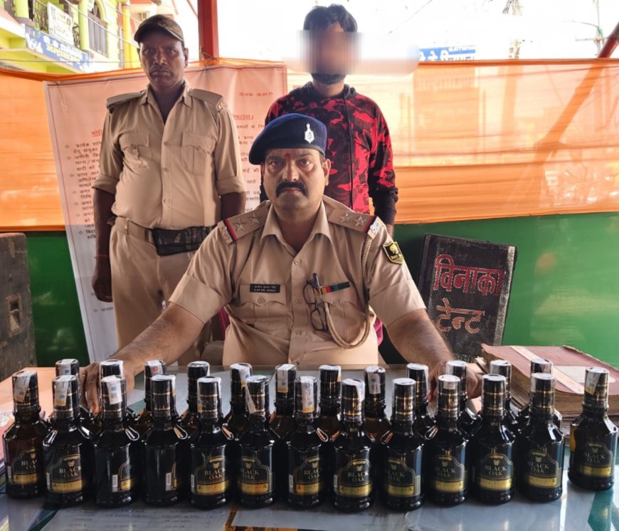 रामगढ़वा : गुप्त सूचना पर बड़ी कार्रवाई, हाईस्कूल के पास विदेशी शराब के साथ तस्कर गिरफ्तार