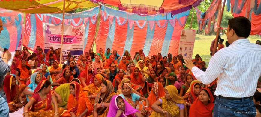 सीतामढ़ी :- महिला संवाद से निकलेगा समस्याओं का समाधान