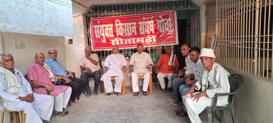 सीतामढ़ी :- अंचल,सर्वे तथा मनरेगा मे भ्रष्टाचार  पर रोक लगाये प्रशासन
