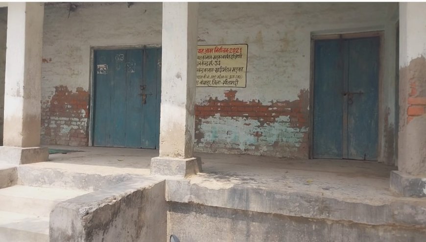 सीतामढ़ी :- ,,,,,,और बंद हो गया खड़का का खादी भंडार दुखी बिहार सरकार की लापरवाही