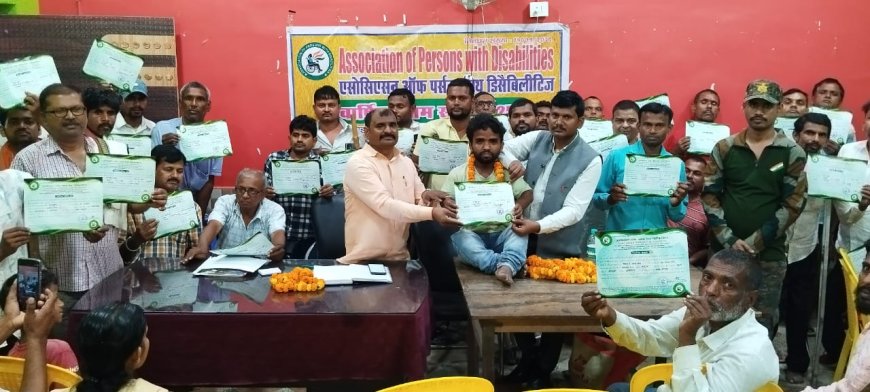 सीतामढ़ी :- सीतामढ़ी में दिव्यांगजनों के अधिकारों हेतु ऐतिहासिक पहल जिला