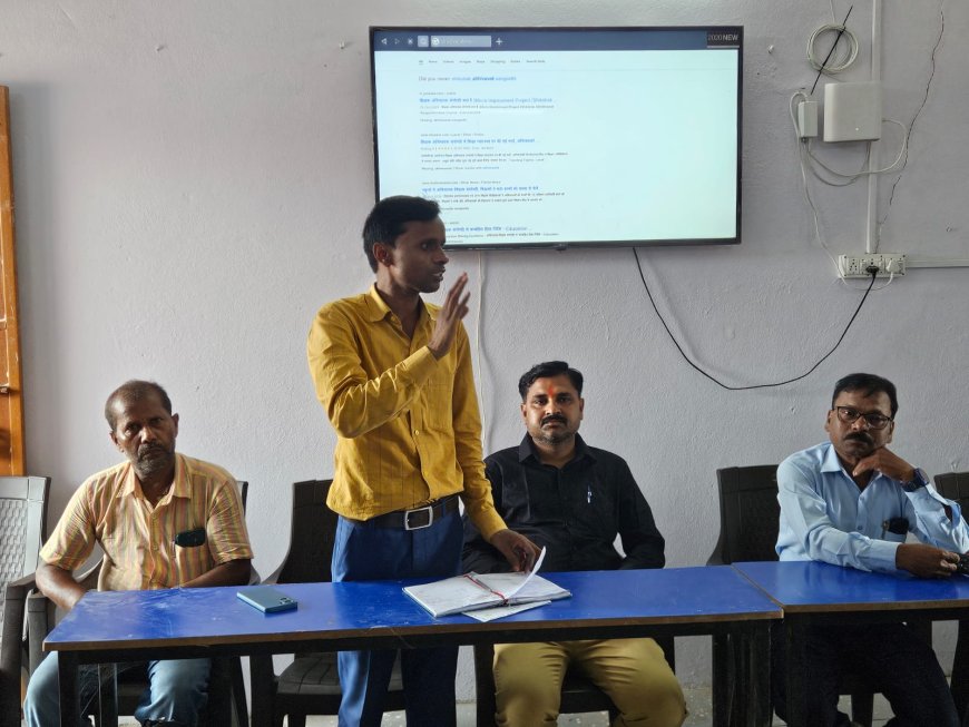 सीतामढ़ी :- अविभावक शिक्षक संगोष्ठी में विद्यालय में सुविधाओं की दी गई जानकारी