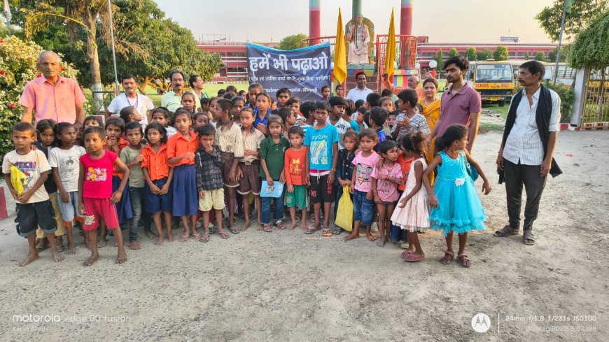 सीतामढ़ी :- हमें भी पढ़ाओ के नारों के साथ बच्चों ने निकाली जागरूकता रैली