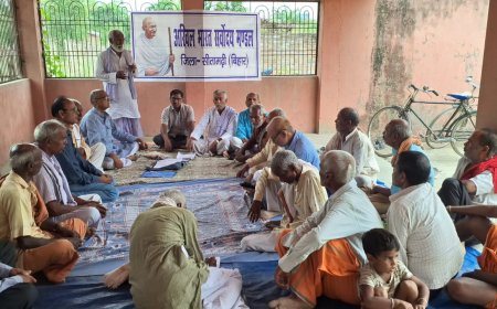 सीतामढ़ी :- सर्वोदय मंडल रीगा का संगठनात्मक चुनाव  संपन्न