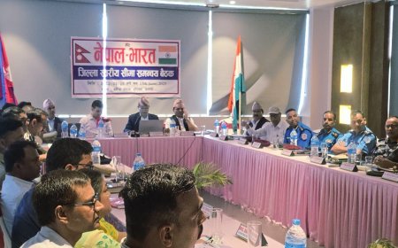 सीतामढ़ी :- भारत-नेपाल सीमा समन्वय बैठक सम्पन्न, सुरक्षा सहयोग और तस्करी संघ को महत्वपूर्ण मुद्दों पर हुई चर्चा