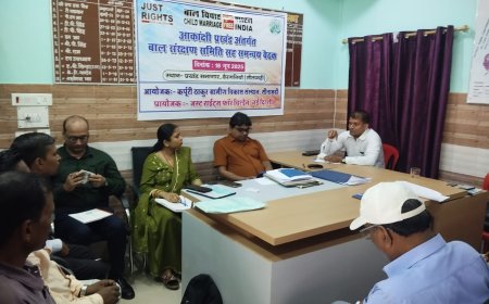 सीतामढ़ी :- बाल संरक्षण समिति सह समन्वय बैठक का आयोजन संपन्न, मौके दी गई महत्वपूर्ण जानकारी