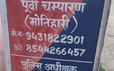 रक्सौल : रामगढ़वा पुलिस की बड़ी कार्रवाई: आर्म्स एक्ट के वारंटी समेत तीन गिरफ्तार, शराब सेवन की भी पुष्टि