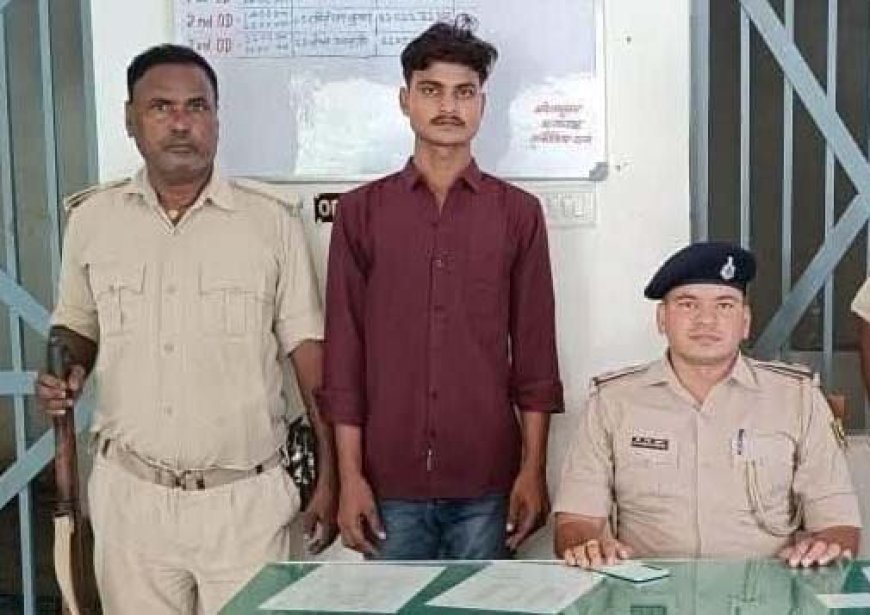 तुरकौलिया : 20 हजार के इनामी अपराधी अशरफ आलम को तुरकौलिया पुलिस और STF ने किया गिरफ्तार