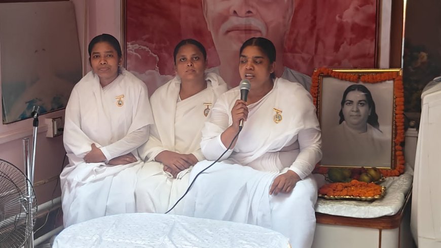 सीतामढ़ी :- ब्रह्माकुमारी संस्था ने प्रथम मुख्य प्रशासिका जगदम्बा सरस्वती का मनाया स्मृति दिवस मनाया गया