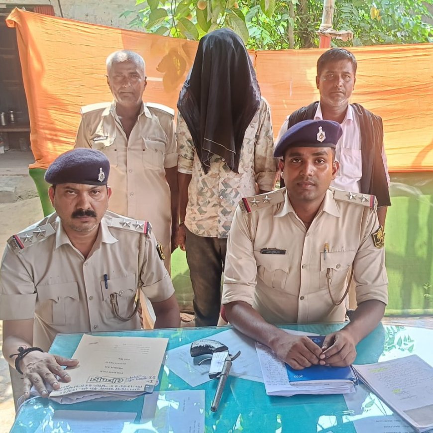 रामगढ़वा : भेड़िहारी गांव में देशी कट्टा के साथ युवक गिरफ्तार, लूट की साजिश नाकाम 