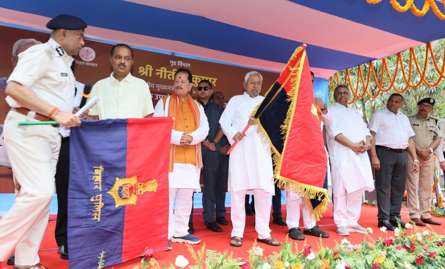 पटना : मुख्यमंत्री नीतीश कुमार ने पुलिस विभाग को सौंपी नई ताकत, 618 वाहनों का किया लोकार्पण