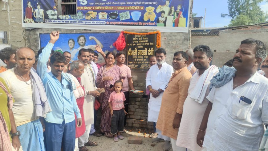 सीतामढ़ी :- विधायक ने दो सड़क का किया शिलान्यास,कहा-"जनसेवा ही मेरा धर्म"