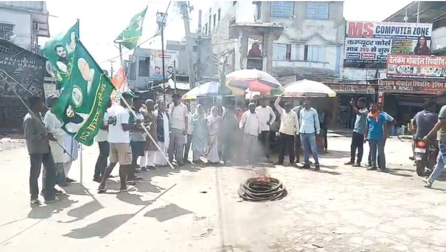 सिकरहना : घोड़ासहन में राजद का बंदी, वोटर लिस्ट पुनरीक्षण में अनियमितता का आरोप, सड़कों पर उतरे कार्यकर्ता