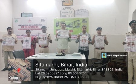 सीतामढ़ी :- मानव दुर्व्यापार विरोधी दिवस पर कर्पूरी ठाकुर ग्रामीण विकास संस्थान ने बच्चों की सुरक्षा के लिए समन्वित कार्रवाई पर दिया जोर