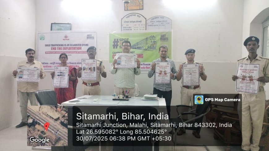 सीतामढ़ी :- मानव दुर्व्यापार विरोधी दिवस पर कर्पूरी ठाकुर ग्रामीण विकास संस्थान ने बच्चों की सुरक्षा के लिए समन्वित कार्रवाई पर दिया जोर