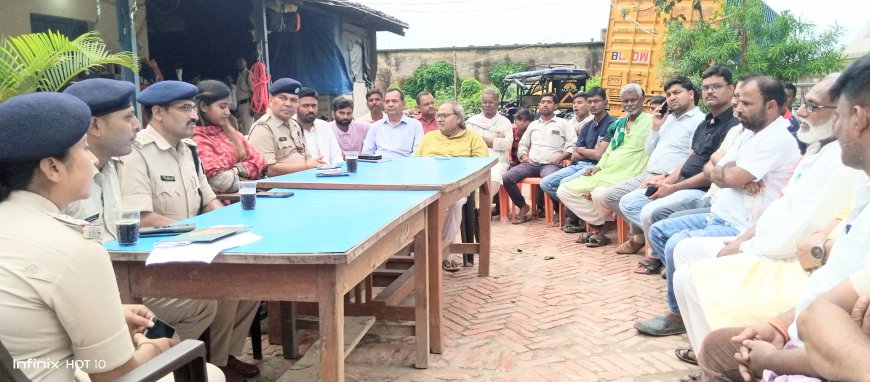 सुगौली : रक्षाबंधन एवं महावीरी झंडा को लेकर थाना परिसर में शांति समिति की बैठक, सदर एसडीओ ने दिया दिशानिर्देश 