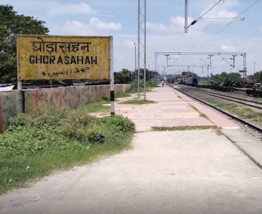 मोतिहारी : घोड़ासहन में रेलवे की एक एकड़ से अधिक जमीन पर भूमाफियाओं का कब्जा, मूकदर्शक बना विभाग 