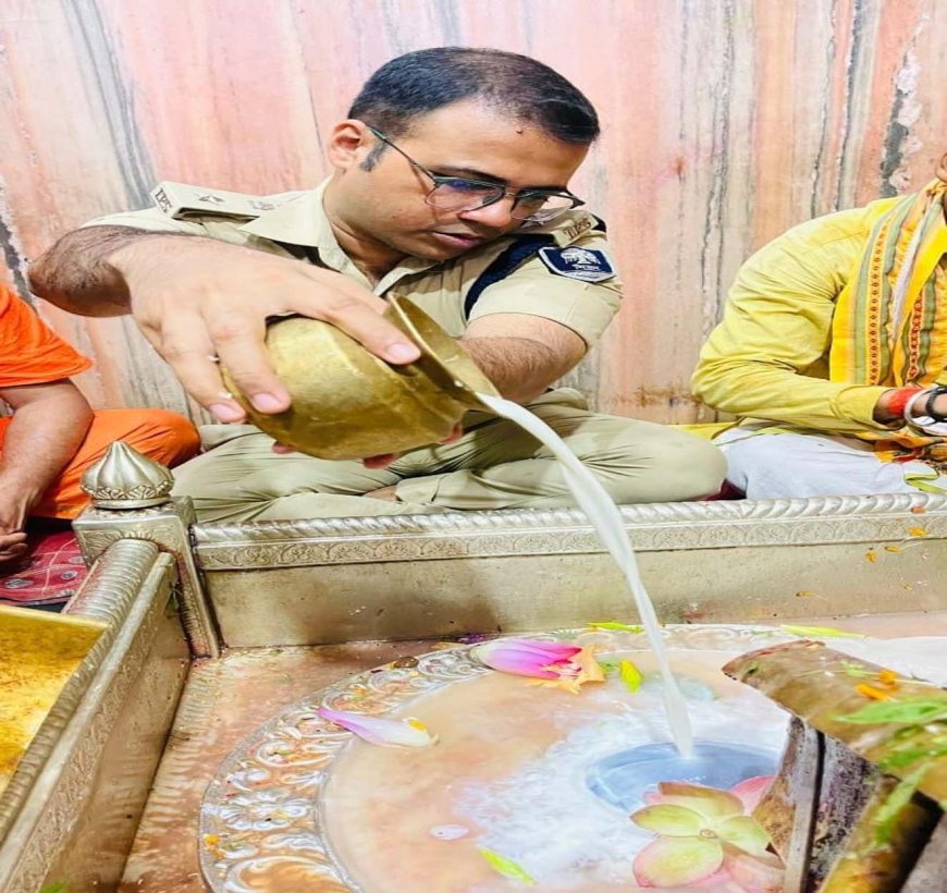 मोतिहारी : सावन की अंतिम सोमवारी पर एसपी स्वर्ण प्रभात ने बाबा सोमेश्वरनाथ मंदिर में किया जलाभिषेक, जिलेवासियों के अमन-चैन की कामना की
