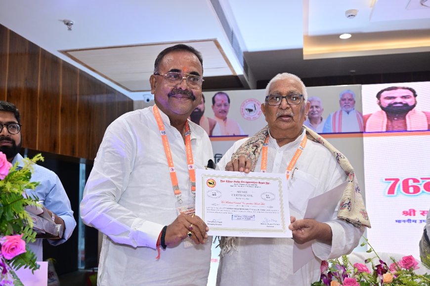 बिहार राज्य सहकारी बैंक लिमिटेड की 76वीं वार्षिक आमसभा में शामिल हुए मोतिहारी सेंट्रल को-ऑपरेटिव बैंक के उपाध्यक्ष अरुण कुमार सिंह, रिवाइवल पैकेज की रखी मांग