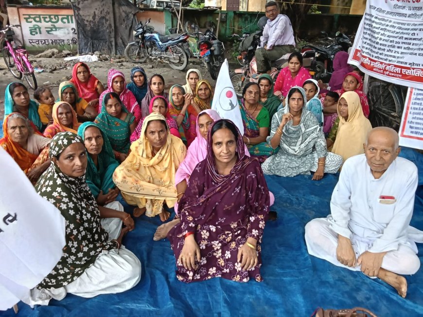 मोतिहारी: बिहार राज्य व्यापी आह्वान पर महिलाओं के क़र्ज़ मुक्ति के लिए एक दिवसीय धरना हुआ सम्पन्न 
