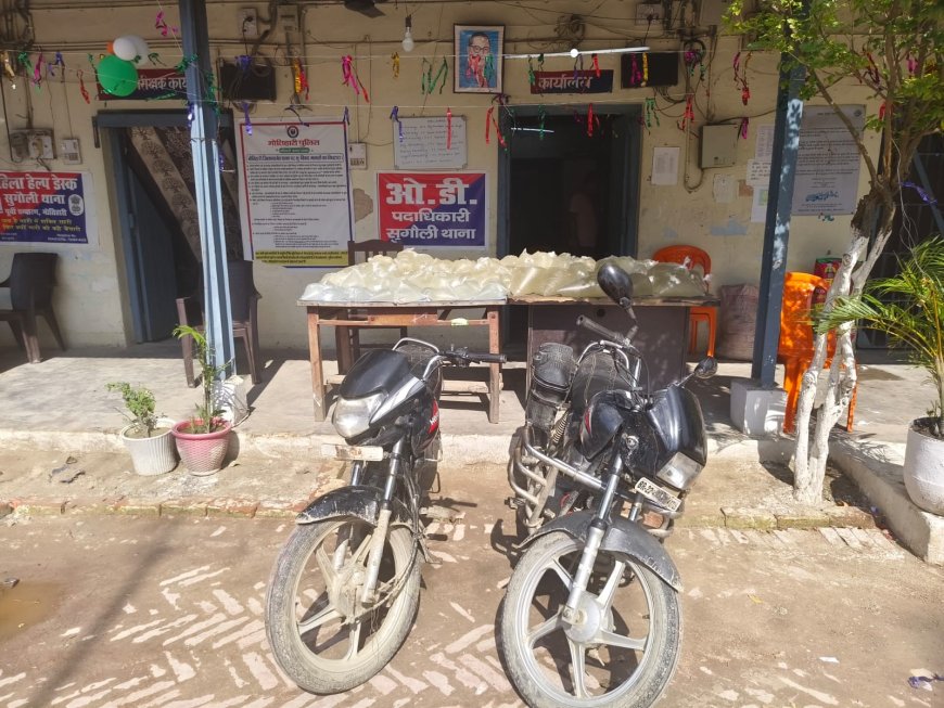सुगौली : पुलिस ने दो मोटरसाइकिल एवं 315 लीटर देसी शराब बरामद किया