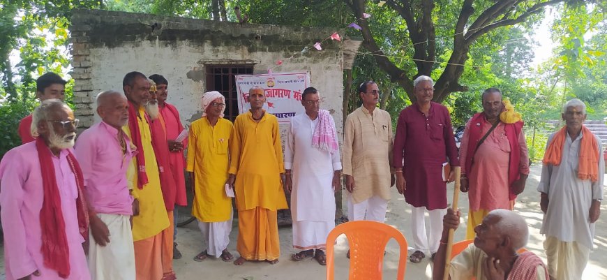 सुगौली:भटहां हनुमान मंदिर परिसर में हिंदू नव जागरण मंच का चलाया गया  जागरूकता कार्यक्रम